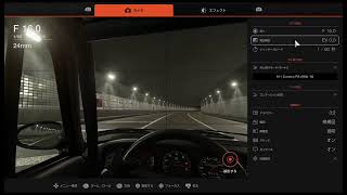 gt7 自由にやってます。グランツーリスモ7 ps4