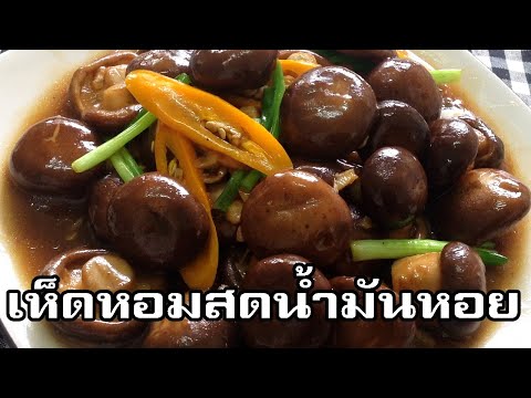 ประสิทธิภาพ วิธี ความอ่อนแอ เมล็ด psyllium มีความอ่อนแอ