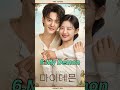 Most Romantic K Drama In Hindi Dubbed On Netflix Kdrama Top10 Trending Dramalovers