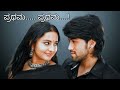 MODALASALA Ll PRATHAMA Ll HARIKRISHNA Ll YASH L BHAMA Ll Yash Bhama Attraction