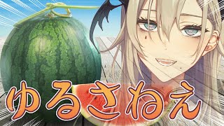 【スイカゲーム】叩き割る【飯田ぽち。Iida Pochi.】