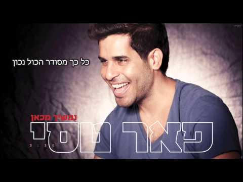 נמשיך מכאן