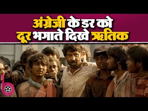 Super 30 Song Basanti No Dance Breaks Language Barrier. | Bollywood Kesari