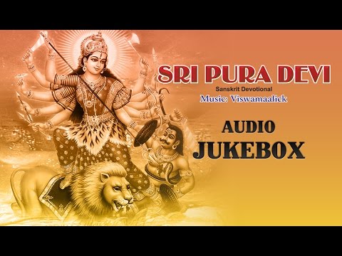 Sri Puradevi | Sanskrit Devotional Jukebox
