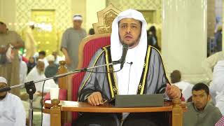 الدرس (47) من شرح العقيدة الواسطية من كلام شيخ الإسلام ابن تيمية بـ المسجد الحرام image