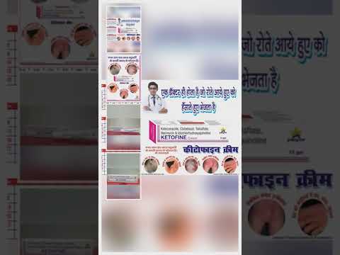 Ketoforce 2% cream 15gm