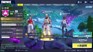 （フォートナイト）俺の心は皆さんの心