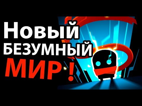 Новый безумный мир ! ( Soul knight )