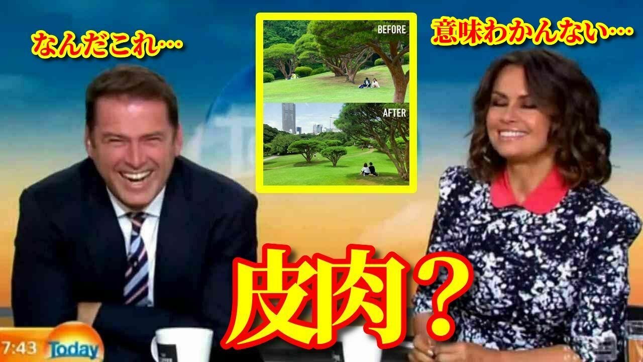 【海外の反応】世界が驚愕!! 日本は一体どうなってるの!? 世界的なブームと無縁な日本のありえない光景が海外で話題に!!【動画のカンヅメ】