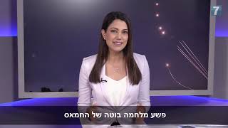 ליטל שמש עונה לתקשורת הבינלאומית - התמונה מוצגת ישירות מתוך אתר האינטרנט יוטיוב. זכויות היוצרים בתמונה שייכות ליוצרה. קישור קרדיט למקור התוכן נמצא בתוך דף הסרטון