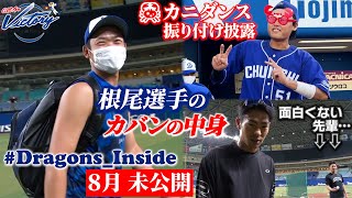 [分享] 滝野要的立浪Dragons上半季回顧