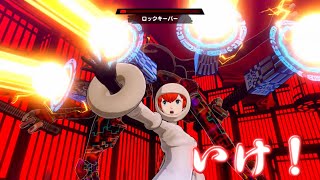 【ペルソナ5Sゆっくり実況】次世代の夏休み返上問題