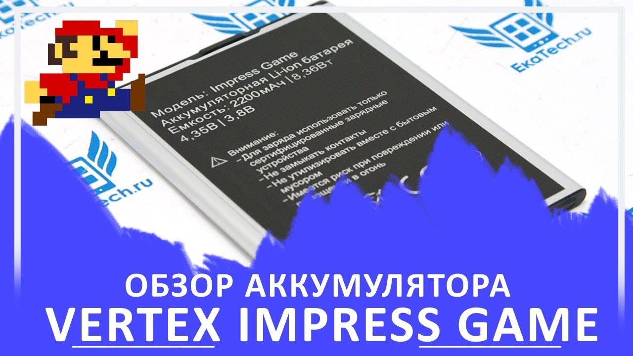 Купить Аккумулятор Для Телефона Vertex