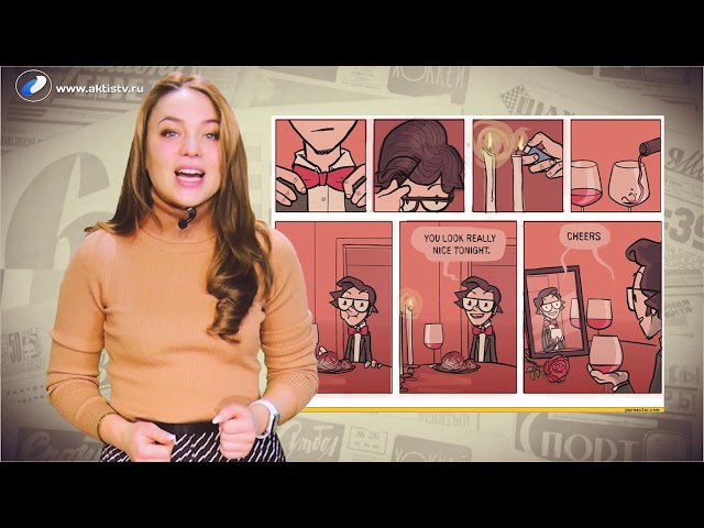 Ну и денёк 14 февраля 2020