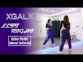 XG - LEFT RIGHT Dance Tutorial | SLOW MUSIC + Mirrored