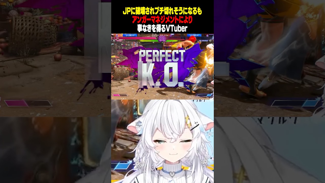 常に冷静に対応することが大事です。 #スト6 #streetfighter6  #マリーザ