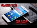 Відеоогляд Huawei Y625 Dual Sim Gold