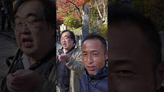立花孝志のおかげだよ！