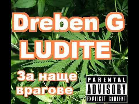 Dreben G & Ludite - За Наще Врагове (remix)