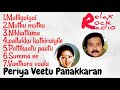 Periya Veetu Panakkaran Movie Songs 1990 Audio Jukebox Box