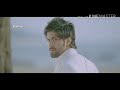 Em Cheppali Song