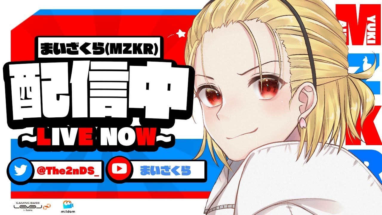 今一番キテル男の配信【フォートナイト/Fortnite】