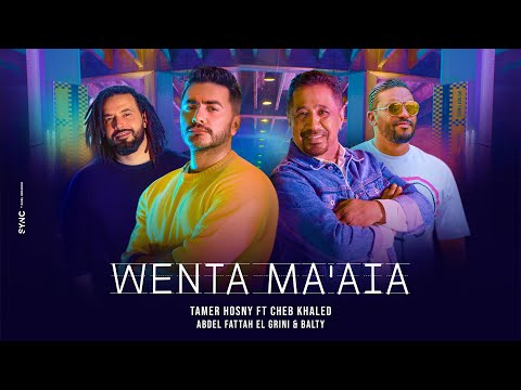Khaled El Hanin - Enta Be Damy on Spotify Charts