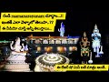 How To Reach Raamanarayanam Temple In Telugu Travel Vlog