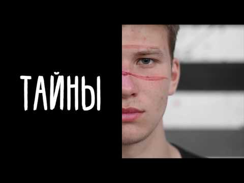 Алексей Косов - Суть Бога (video prod. Sveta Gorchakova)