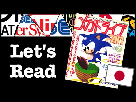 Mega Drive Fan Issue #18 - July 1991 | CGQ