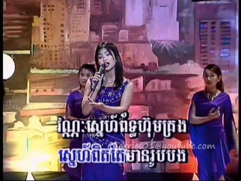 Bayon DVD 27 - Cheng Soriya - Bomplich Oun Choss