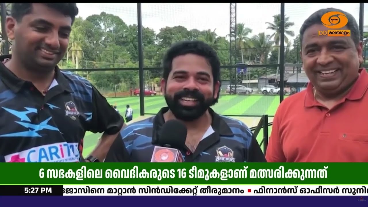 കത്തനാർ ക്രിക്കറ്റ് ലീഗിന് പുതുപ്പള്ളിയിൽ തുടക്കം;