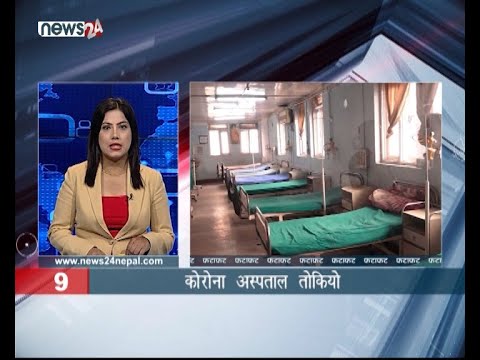 MORNING NEWS FATAFAT - NEWS24 TV