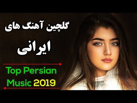 download lagu mp3 mp4 Ahang, download lagu Ahang gratis, unduh video klip Ahang