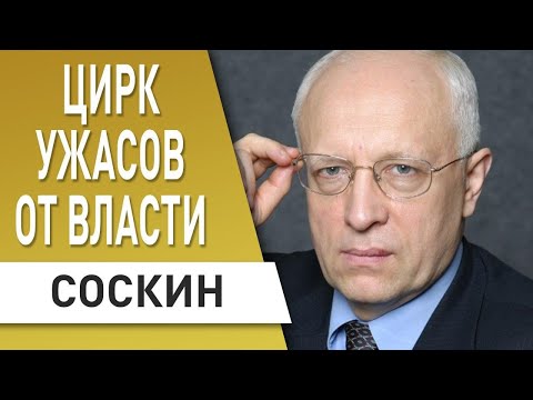 Зеленский пренебрёг женой?! Это тревожно! - Олег Соскин