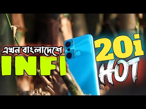 infinix hot 20i Full review 🔥 infinix hot 20i price in Bangladesh??11,490 টাকায় কেমন ছিল 🤔🤔