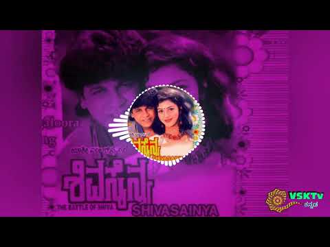 # VSK KANNADA #SHIVASAINYA | SONG | CHIKKAMAGALOORA |  #SHIVARAJKUMAR |