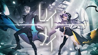 Download lagu レイメイ/甲斐田晴・海妹四葉(cover) mp3