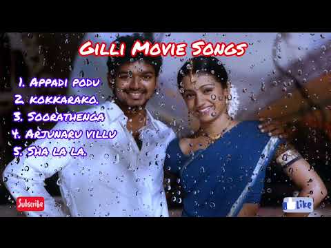 Ghilli Movie Tamil songs | Tamil songs |Tamil Movie Songs | Tamil jukebox 