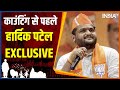 Gujarat Election Results | BJP Candidate Hardik Patel Opens Up Before Results | India TV Exclusive