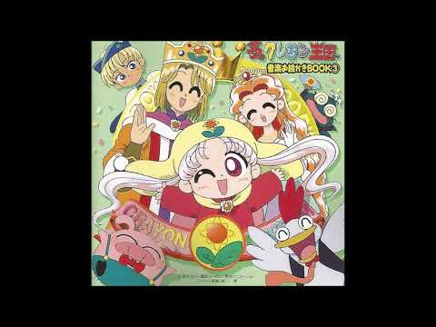 Yume no Crayon Oukoku Otamajakushi no Zubon WATZ KIDS