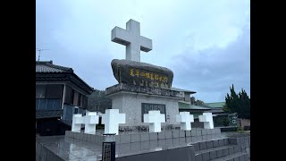 （沉默之旅）天草長崎五島 第二日