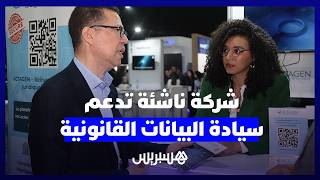 "ACTAGEN" تدعم سيادة البيانات القانونية بالمغرب باعتماد تقنيات الذكاء الاصطناعي thumbnail