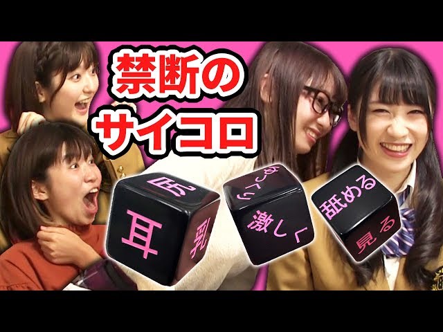 Video Pronunciation of サイコロ in Japanese