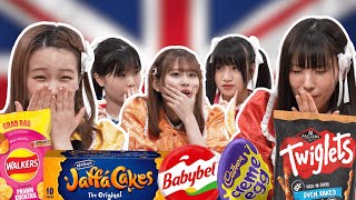 Japanese Idols Try British Snacks For The First Time