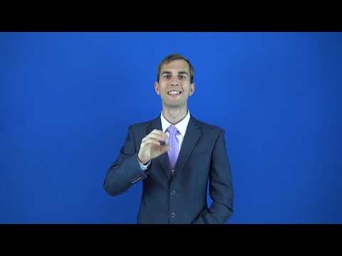 употребить