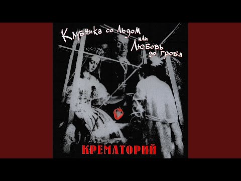 Video thumbnail for Фригия (Phrygia)