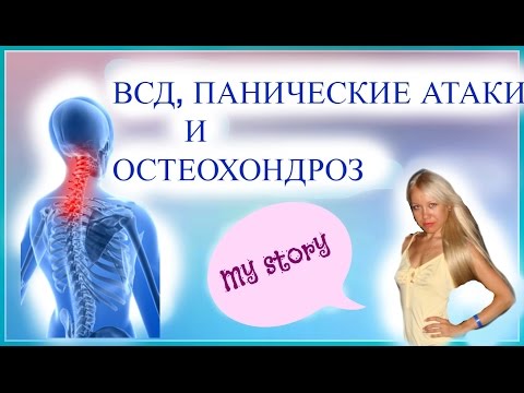 Боль в затылочной части головы при шейном остеохондрозе Пункция кисты бейкера коленного сустава