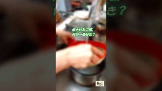 炊き込みご飯ランキング発表！人参は2位⁉