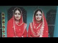 Our First Vlog ‍ ️‍ Himachal Twins